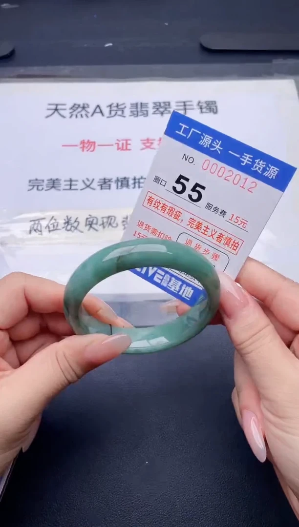 未镶嵌手镯翡翠翡翠手镯未镶嵌