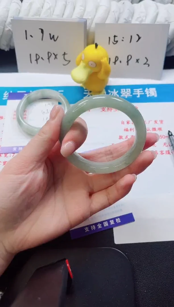 【闪购商品】石英质玉手镯未镶嵌139