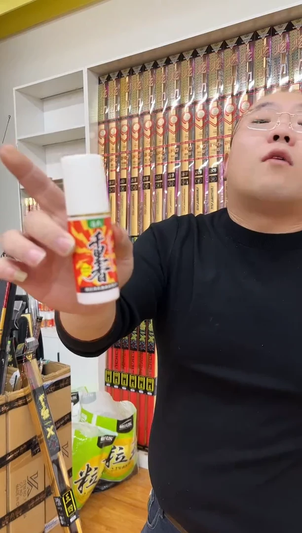 汤氏小药千里香发1瓶