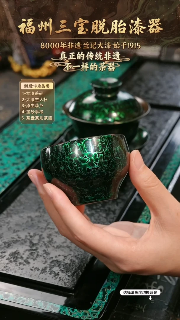 兰记手工漆器-一物一拍 以商品图片为主