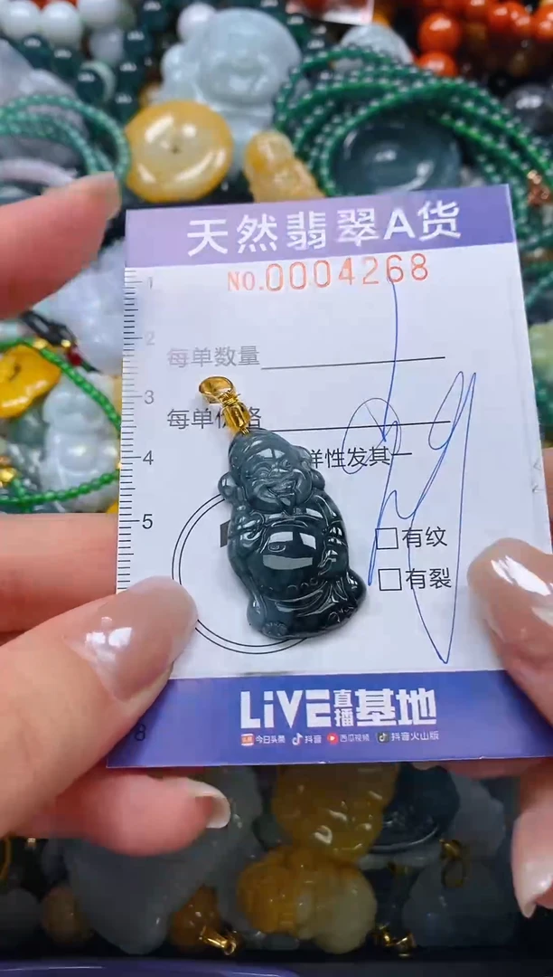 颈饰未镶嵌翡翠闪购0004268