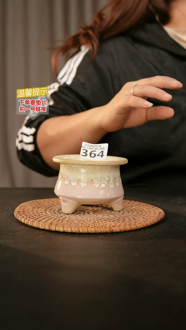瓷片364内口径约7-8  外高约7-8