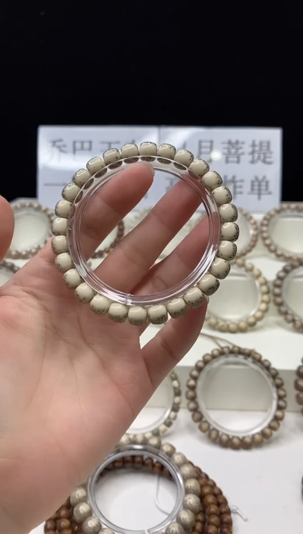 手串星月菩提118 8*7mm A21