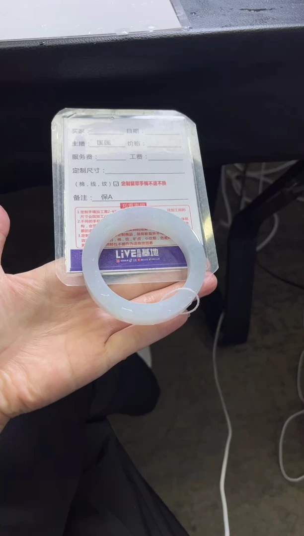 未镶嵌手镯定制翡翠小****?定制手镯不退不换