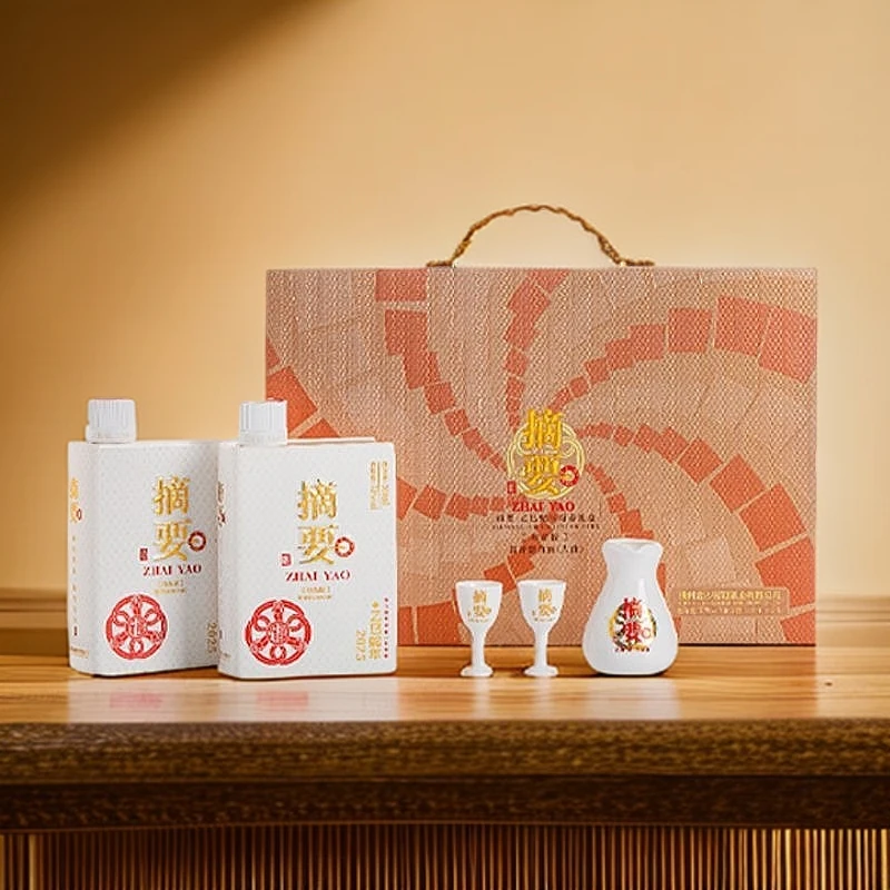 金沙回沙酒摘要蛇年礼盒 酱香型白酒53度500ml*2