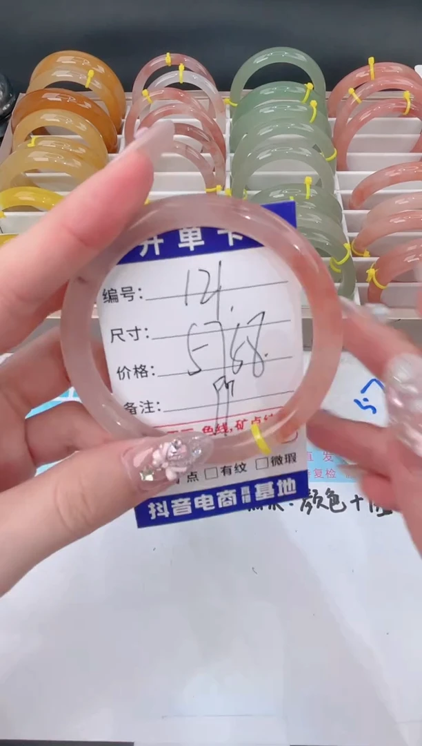 未镶嵌手镯石英质玉121