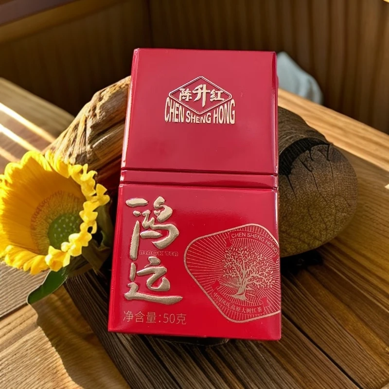 陈升红（鸿运）云南滇红茶