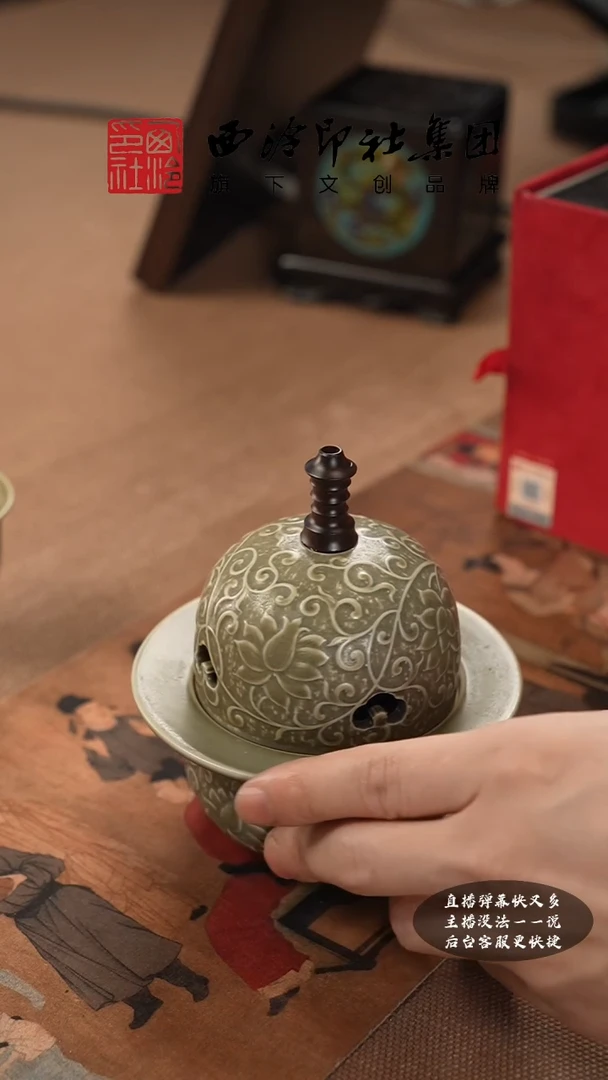 【闪购商品】其他@@@@西泠墨香专属闪购链接