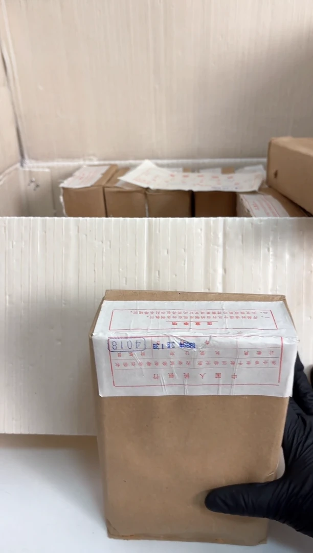 【闪购商品】整盒 原封原盒原厂封装 885