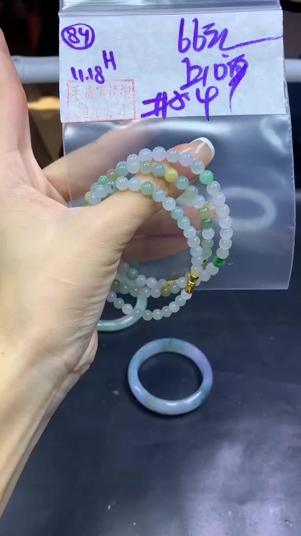 未镶嵌定制翡翠84手串5.4+66元+多样性拍一发一