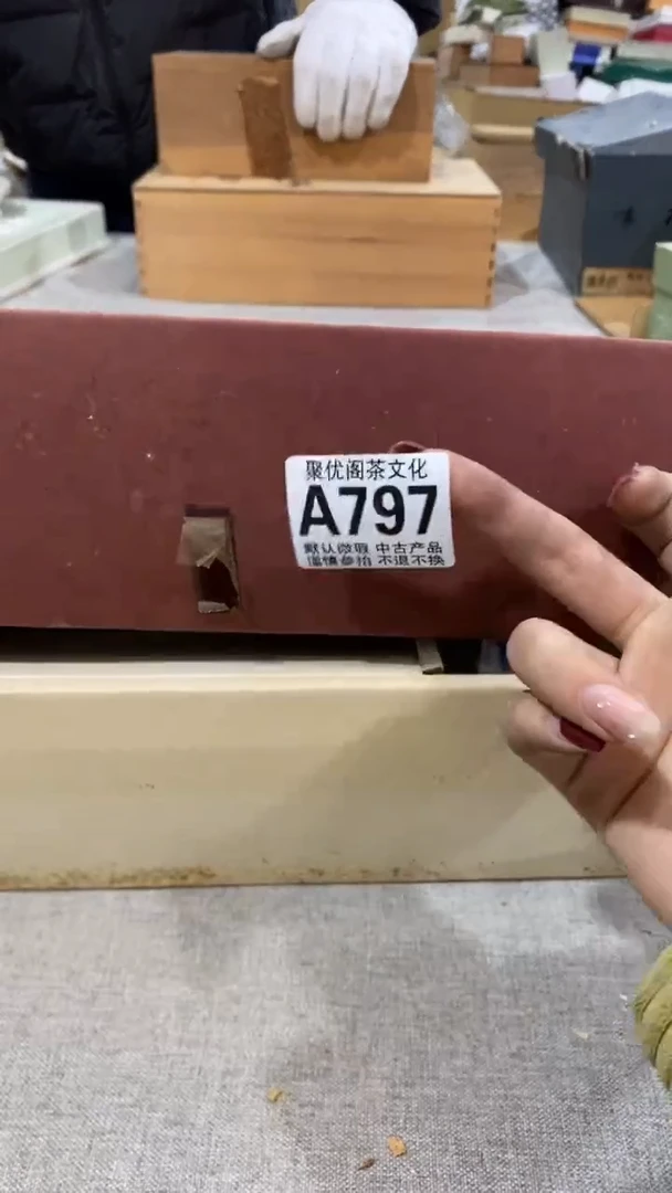 【闪购商品】碟聚优阁闪购商品A797