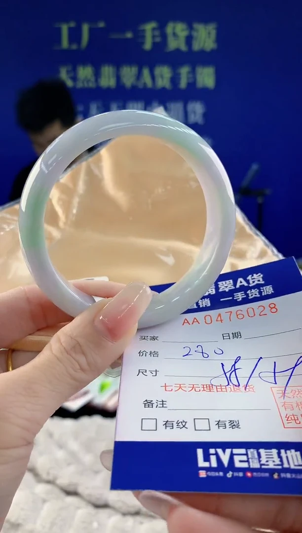 【闪购商品】翡翠手镯未镶嵌28天然A货翡翠