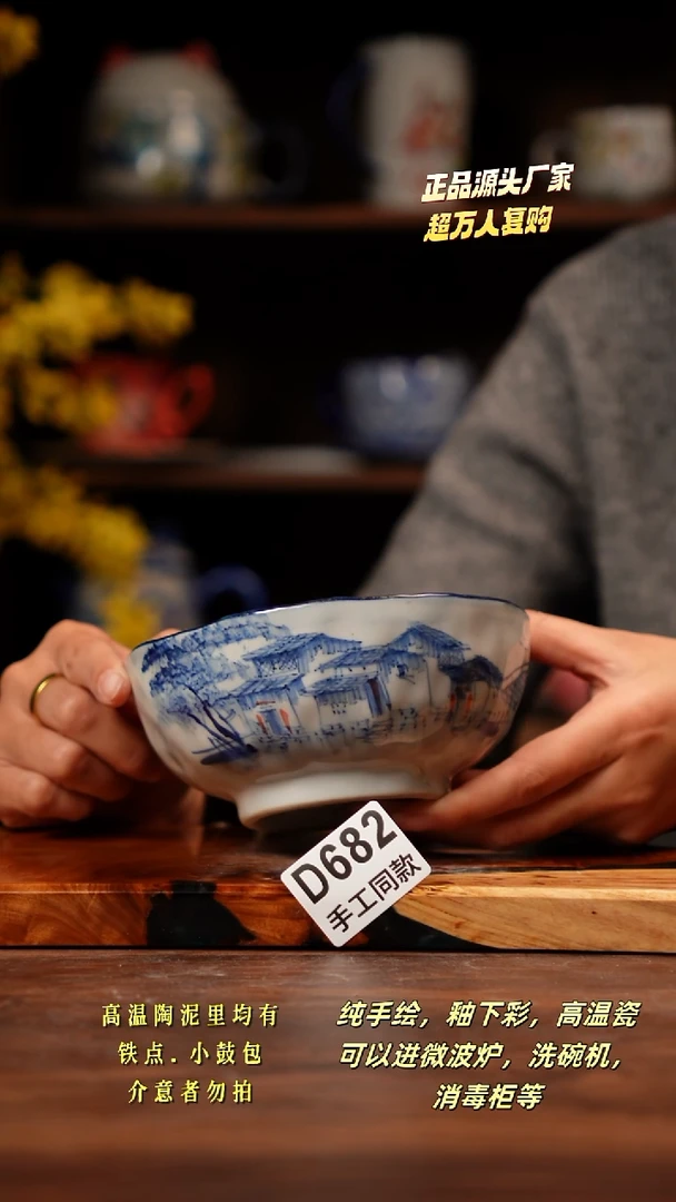 其他D682禾泥一器瓷器1