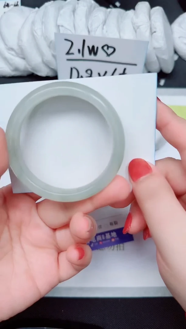 石英质玉手镯未镶嵌311-54.3