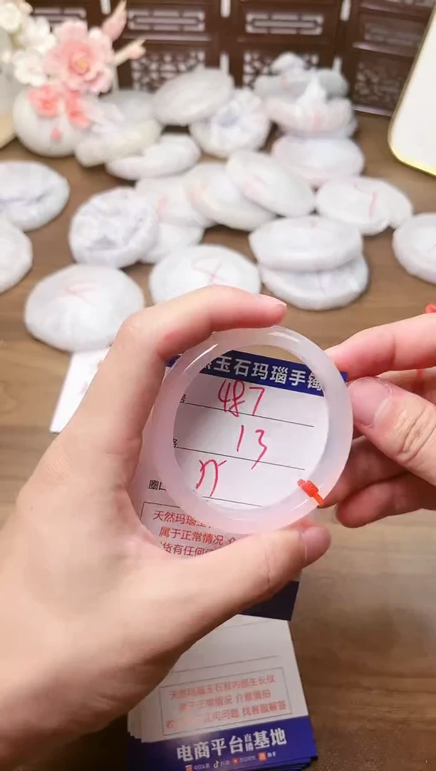 手镯玛瑙/玉髓未镶嵌487