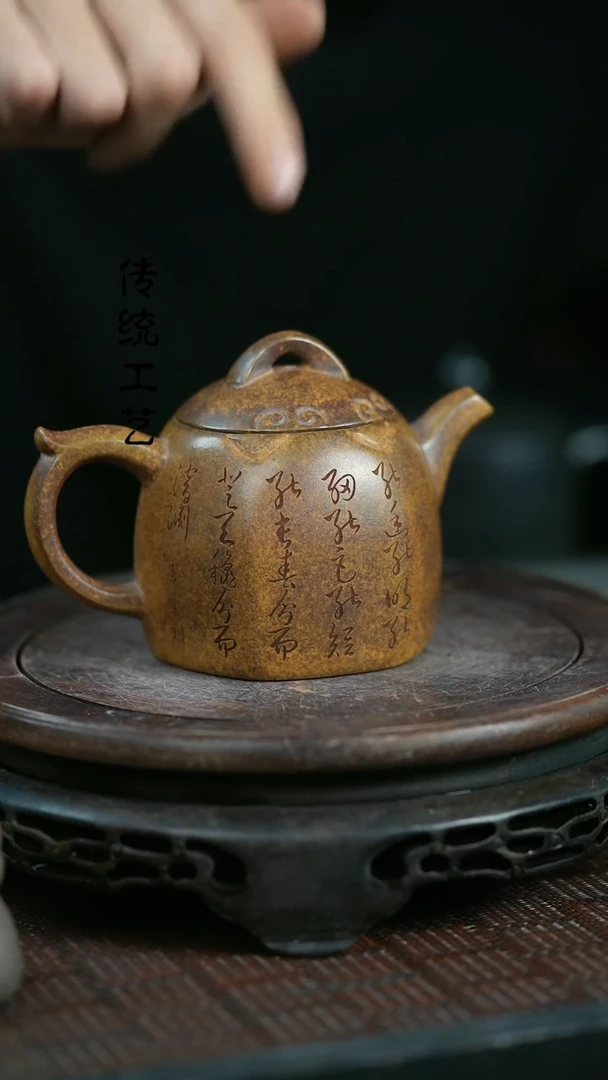 【闪购商品】紫砂茶壶原矿全手10