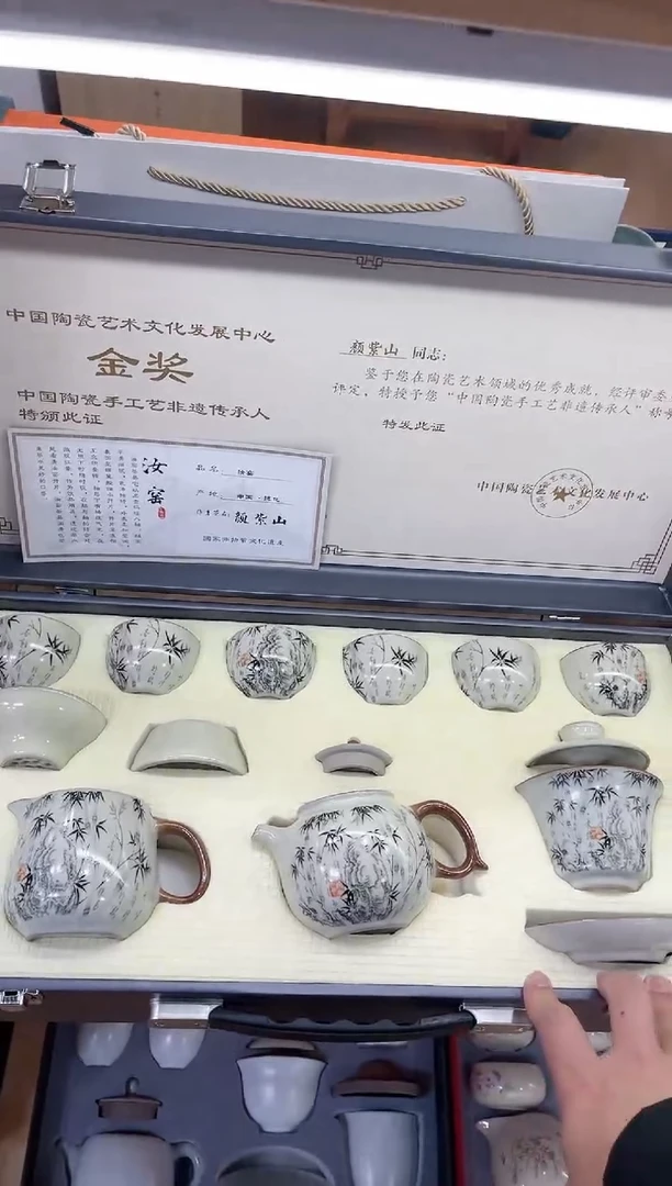 【闪购商品】展宏茶具展宏茶具@A-