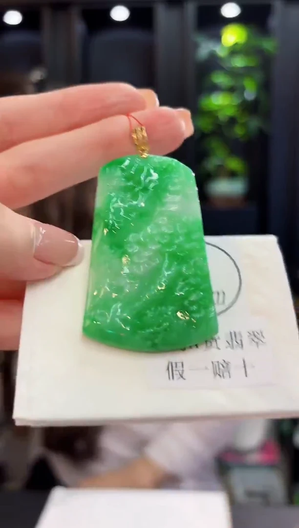 颈饰18K金镶嵌翡翠 缅料A货/支持复检/一件