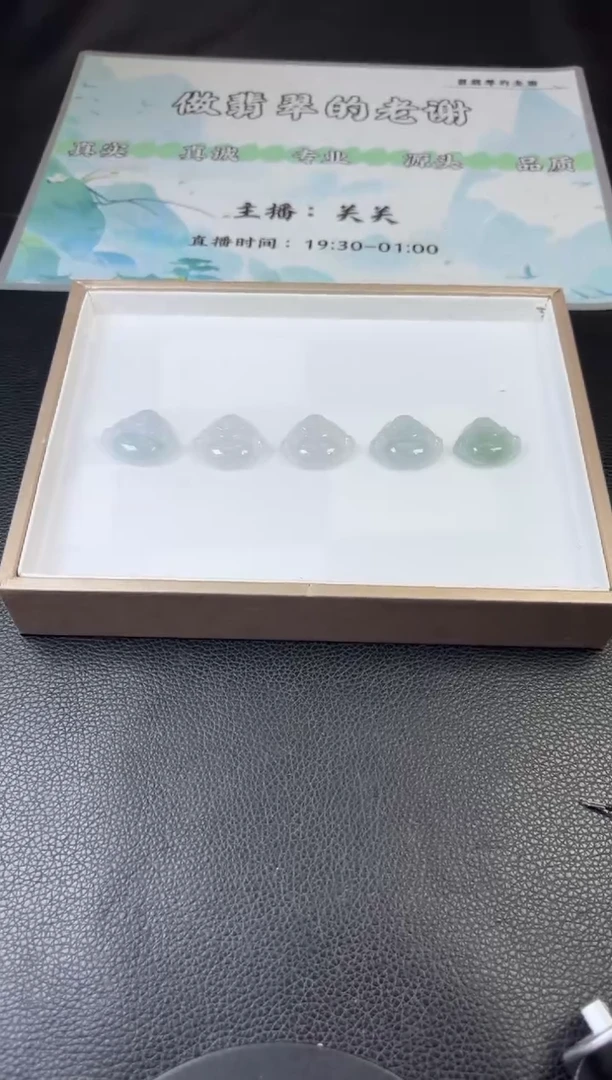 未镶嵌挂件翡翠多样性发一件R703115