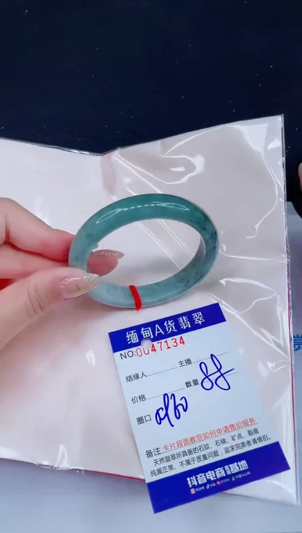 未镶嵌手镯翡翠0551181405