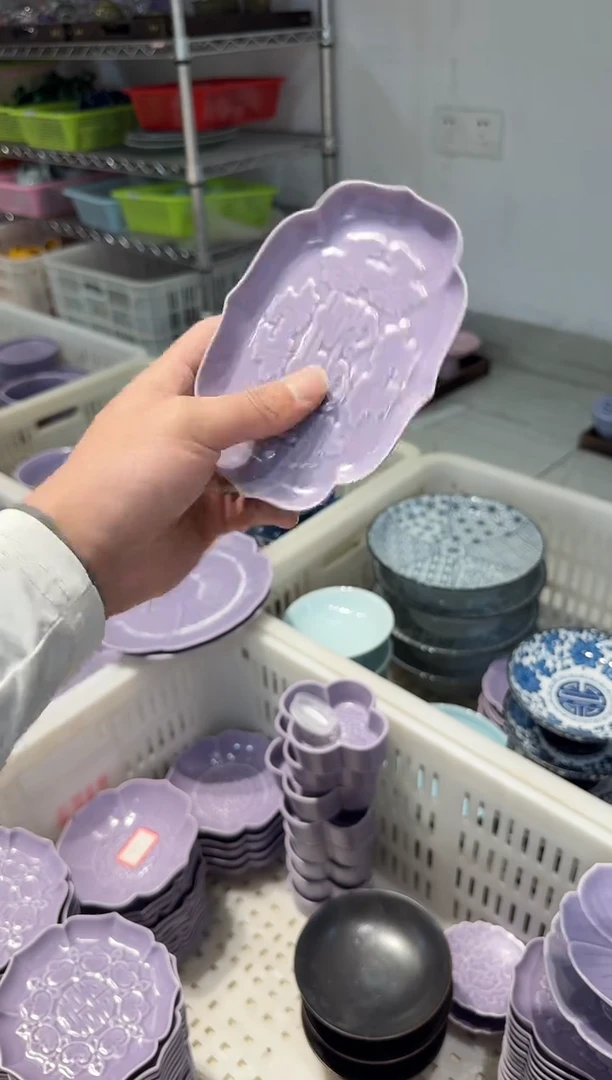 瓷片非微瑕商品，介意勿拍