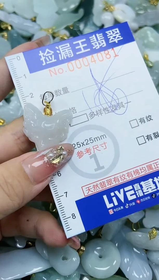 翡翠未镶嵌颈饰天然A货翡翠