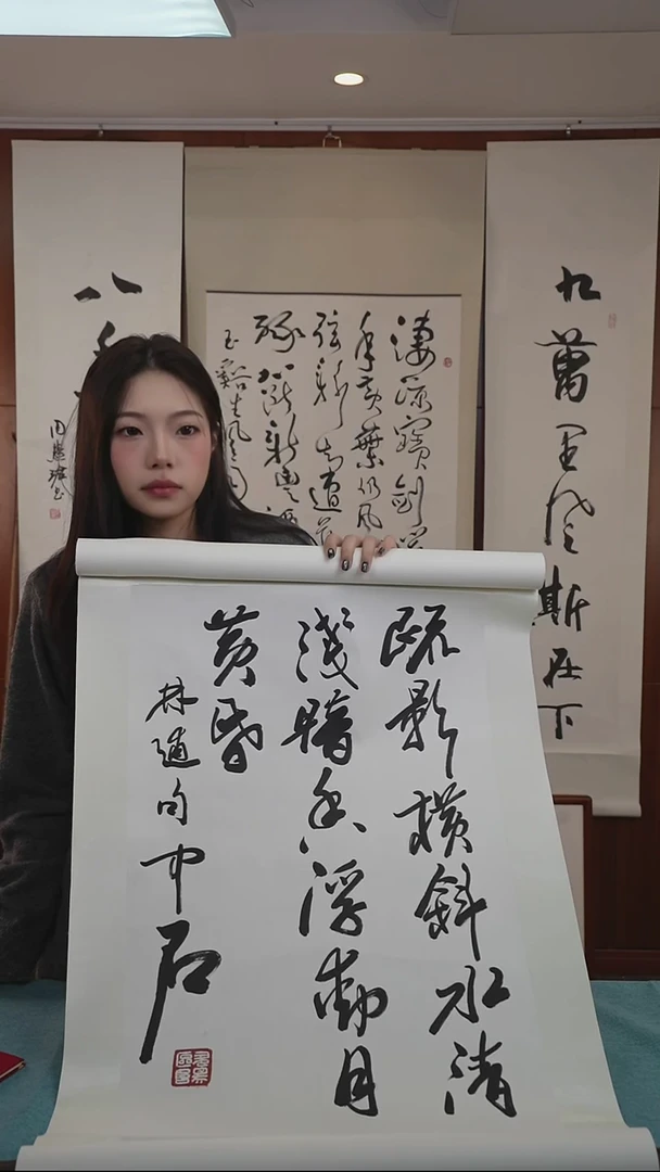 书法陇*子欧阳老师《书法》