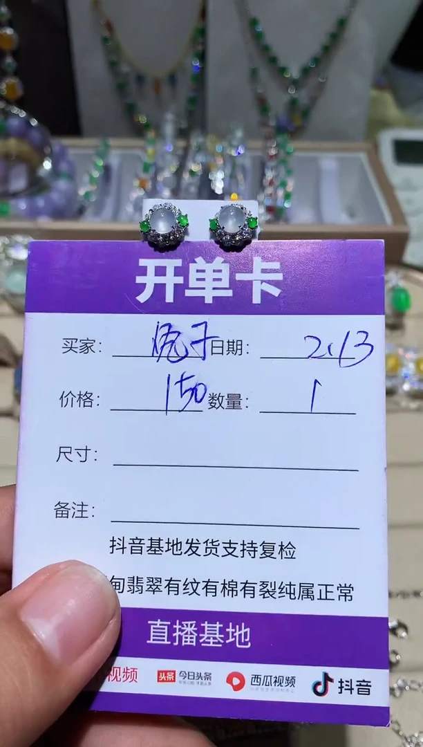 【闪购商品】翡翠耳饰银S925镶嵌 兔子兔子