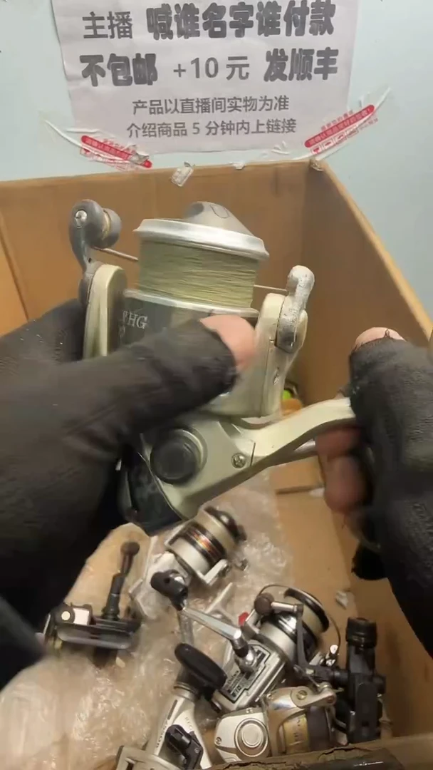 O***O亚钓鱼轮，微瑕孤品，成色，型号直播间讲解为准，看好再下单。
