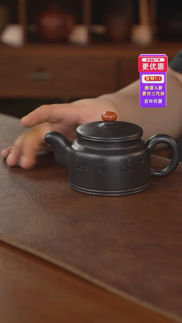 茶壶紫砂紫砂壶紫砂壶