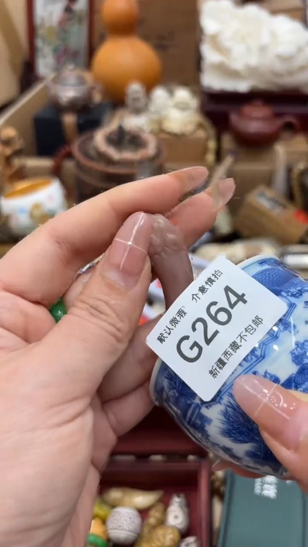 茶盏新疆西藏不包邮264