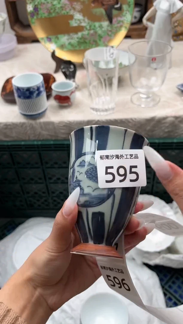 瓷片十****?E         595