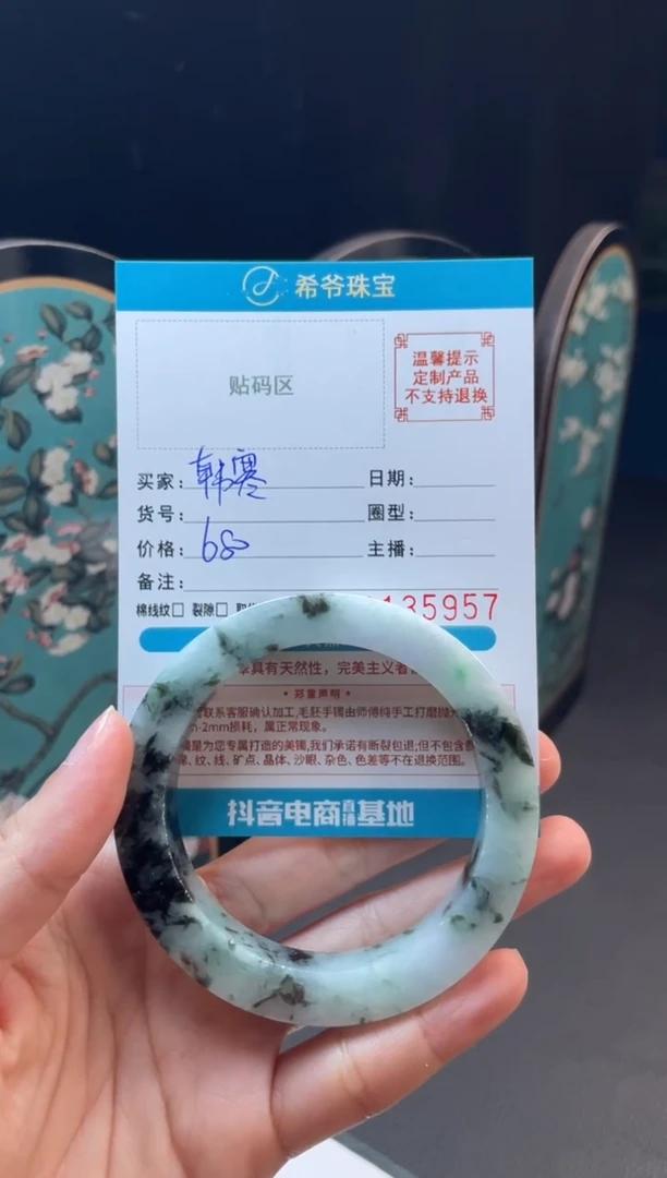 未镶嵌手镯定制翡翠韩**点56-60