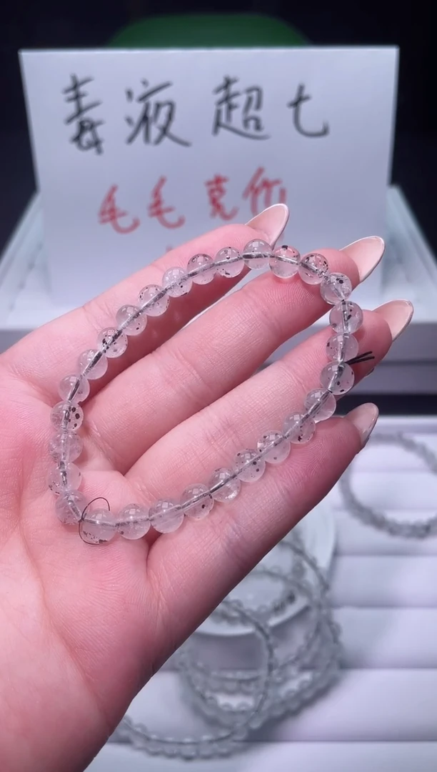 【闪购商品】水晶A1-6mm毒液超七单圈未镶嵌多样性发其一