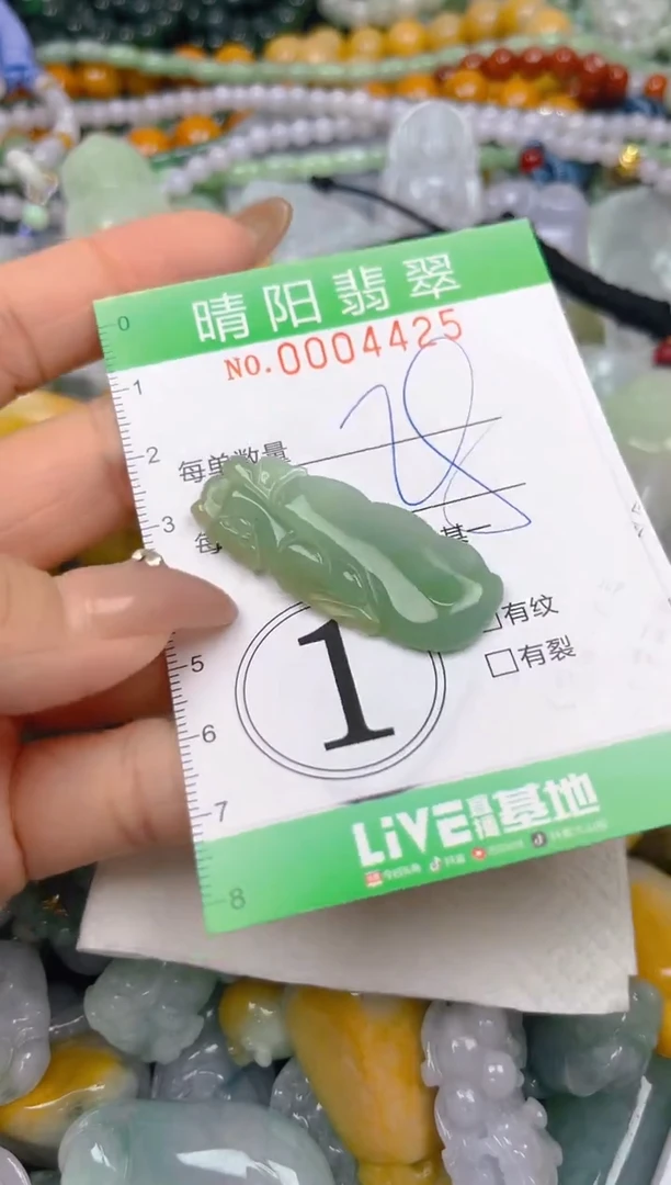 颈饰未镶嵌翡翠闪购0004425