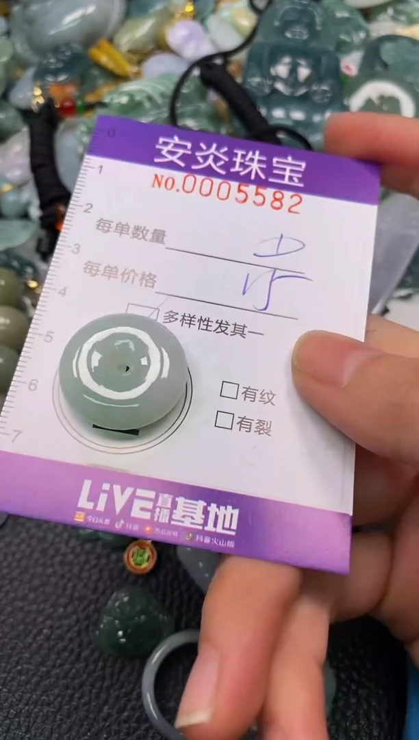 颈饰未镶嵌翡翠闪购0005582