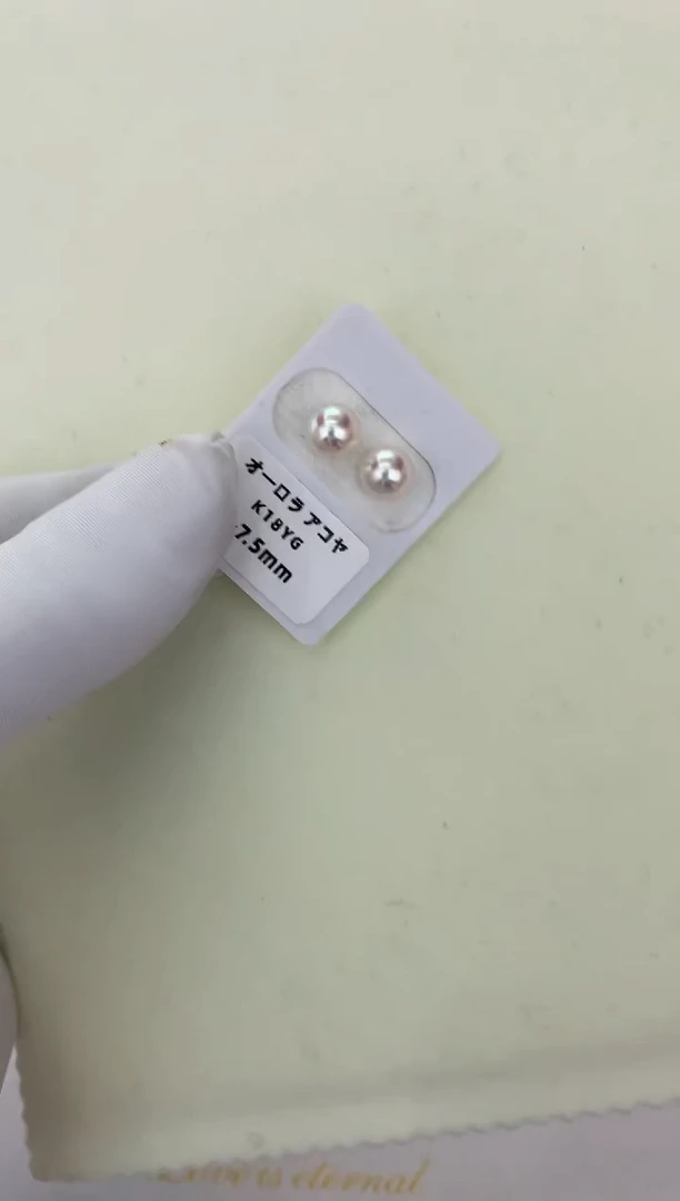 【闪购商品】海水珍珠耳饰18K金镶嵌7-7.5素钉