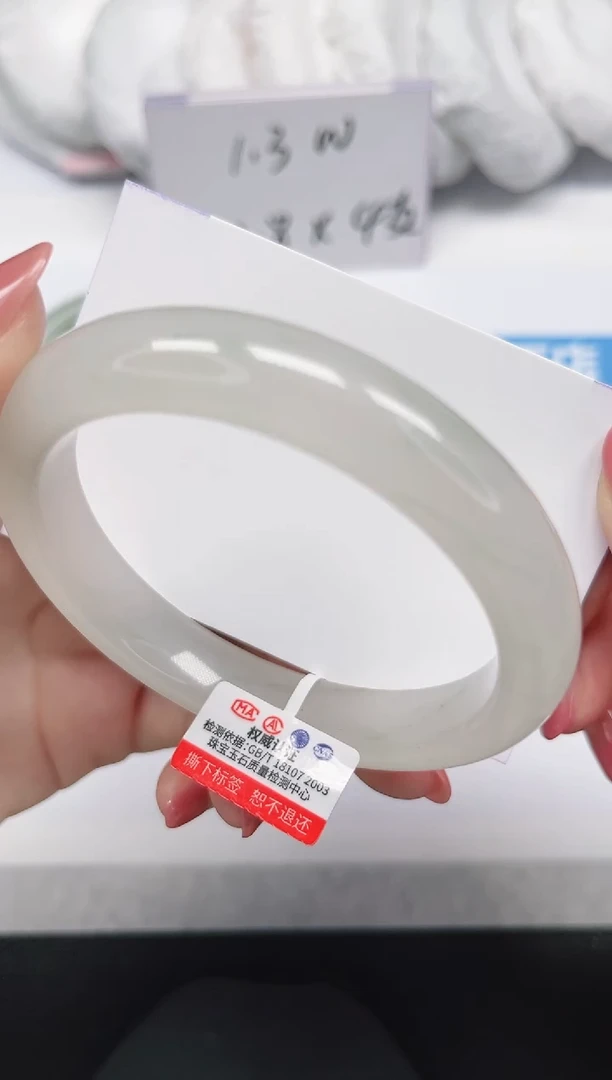 未镶嵌手镯石英岩玉149-61/62