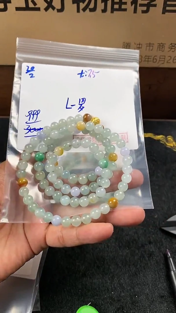 【闪购商品】定制翡翠未镶嵌翡翠毛货抛光拍一发一