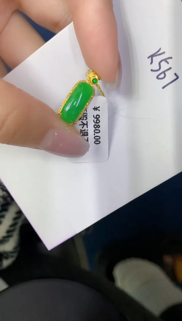 颈饰18K金镶嵌翡翠缅甸天然翡翠A货