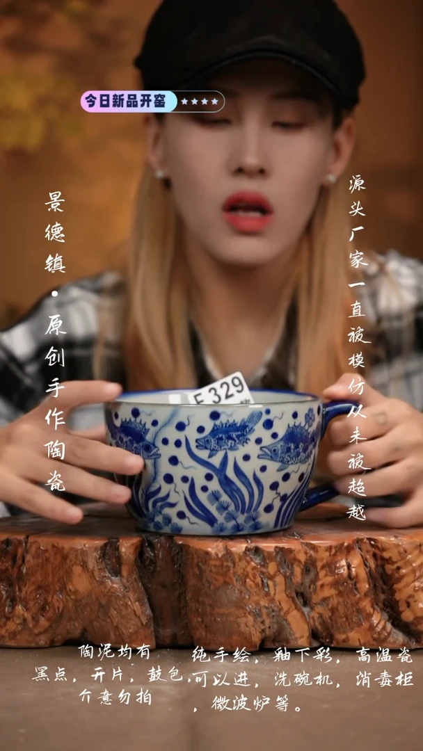 其他F329新十二器瓷器