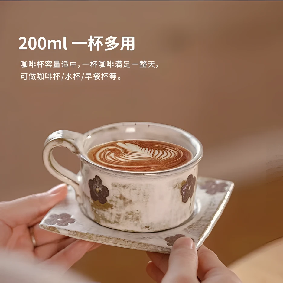手作陶瓷花间咖啡杯碟套装高颜值日式复古高级感手作拉花杯拿铁杯