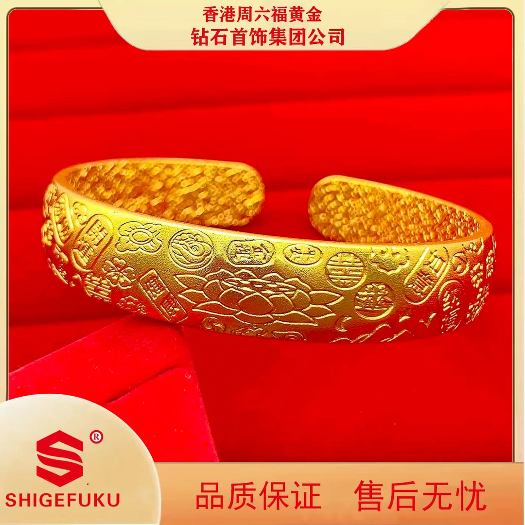 【香港SHIGEFUKU】吉言纳福莲花吉言开口手镯