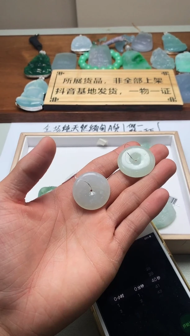 【闪购商品】定制翡翠未镶嵌S毛货不退不换