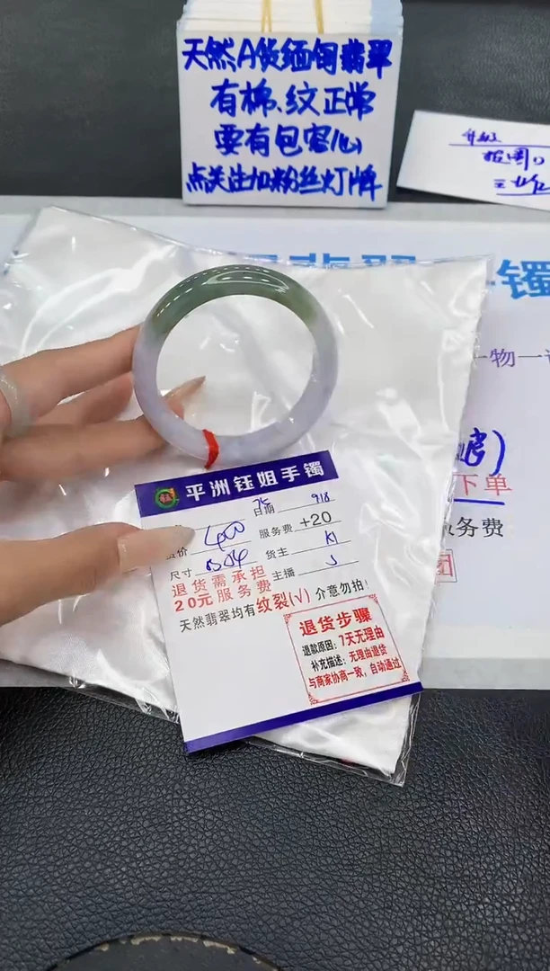 未镶嵌手镯翡翠111111111