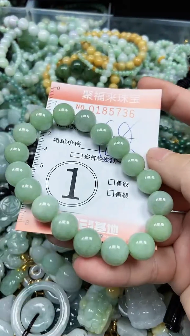 翡翠未镶嵌颈饰闪购0185736