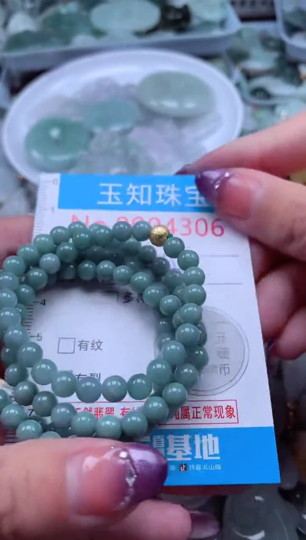 翡翠未镶嵌吊坠(不含链)4306