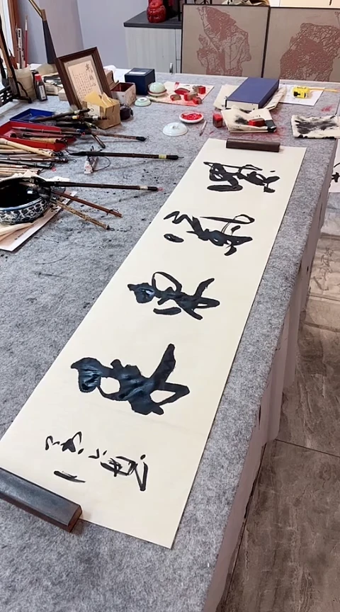 书法手写书法作品【紫气东来】