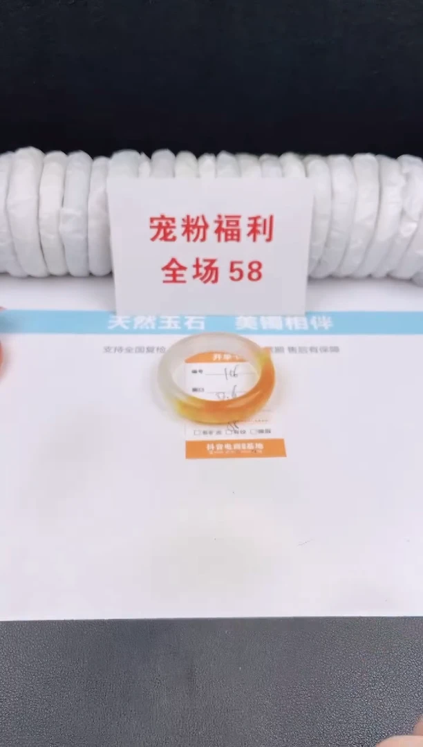 未镶嵌手镯石英质玉106