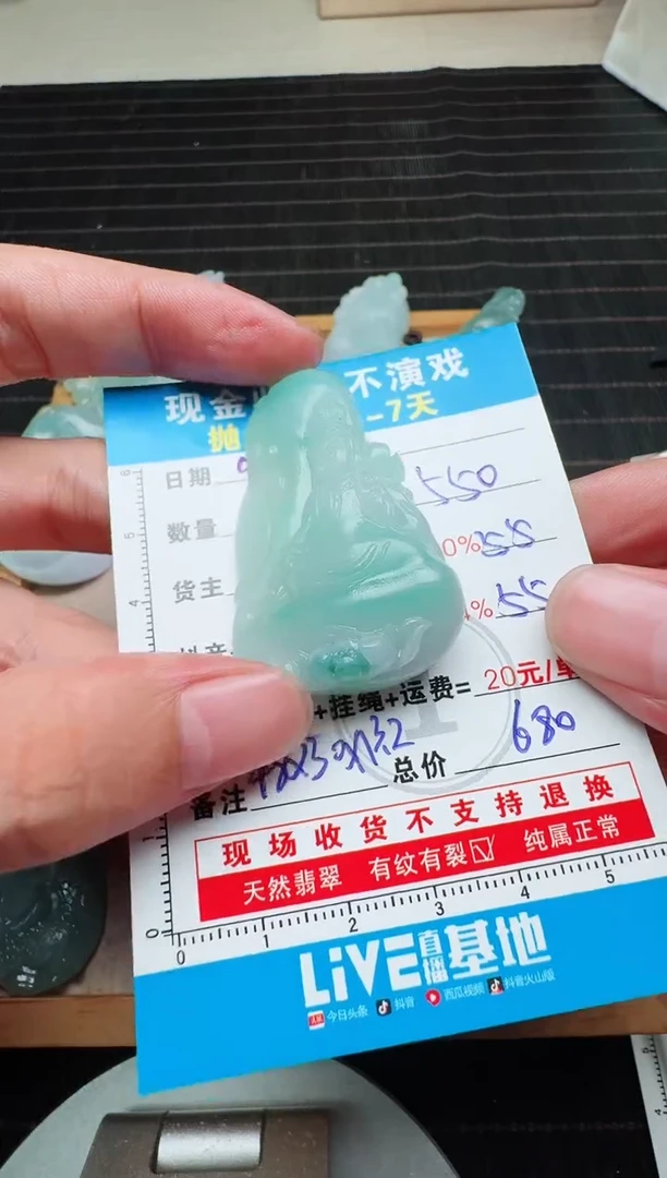 未镶嵌定制翡翠0366147588